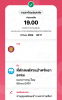 screenshot_20260521_081740.png