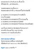 Screenshot_20260521_110527_Facebook.jpg