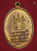 ้ราีสนย.png