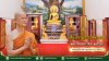 siangdham 690522.jpg