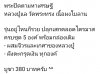 Screenshot_20260524_181514_Facebook.jpg