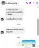 บัญชี 2.jpg