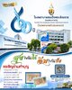 FB_IMG_1780112309979.jpg