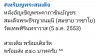 Screenshot_20260530_163654_Facebook.jpg