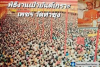 665ABB7E-D93C-49BC-B76A-DE124A9FD51F.png