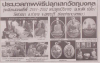 575BD802-7603-446E-B260-F8A1D8A50B50.png