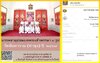 ร่วมบุญ เป็นเจ้าภาพบรรพชาอุปสมบทหมู่พระ 8 รูป ณ อุโบสถ วัดท่าซุง.jpg