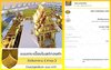 ร่วมบุญกระเบื้องโบสถ์ทองคำ วัดท่าซุง.jpg