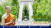 siangdham 690607.jpg
