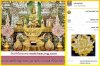 ร่วมบุญผาติกรรมถวายเหรียญทอง บูชาพระบรมสารีริกธาตุ ภายในวิหารแก้ว วัดท่าซุง.jpg