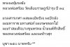 Screenshot_20260615_181518_Facebook.jpg