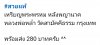 Screenshot_20260615_183506_Facebook.jpg