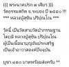Screenshot_20260615_190019_Facebook.jpg