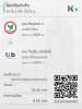 016171231830AOR00402.jpeg