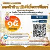 FB_IMG_1782395608586.jpg