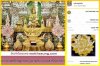ร่วมบุญผาติกรรมถวายเหรียญทอง บูชาพระบรมสารีริกธาตุ ภายในวิหารแก้ว วัดท่าซุง.jpg