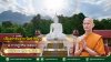 siangdham 690701.jpg