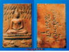 ล.พ. จรัญ.jpg 5959.jpg