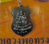 พระเครือง 098.jpg