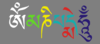 525px-Om-mani-padme-hum_02svg.png