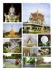 10-ปกหลังด้านใน1.JPG.jpg