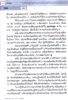 Ariyayasath 4-02 - Kumsorn 17 Page 128.jpg