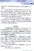 Ariyayasath 4-05 - Kumsorn 17 Page 131.jpg