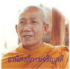 หลวงพ่อเทียน.jpg