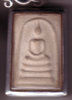 สมเด็จ09 หน้า.jpg