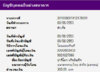 โอนเงิน.jpg