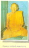 หลวงพ่อสงฆ์ วัดอาวุธ.jpg