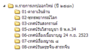 ปก2.png