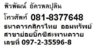 address_Kbank.JPG