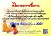 sangkatan.jpg