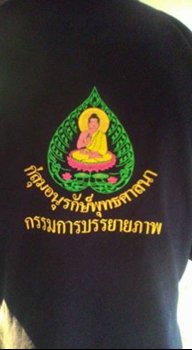 พรหมพร