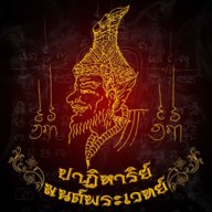 Ae Prasiam