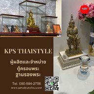 kpsthaistyle