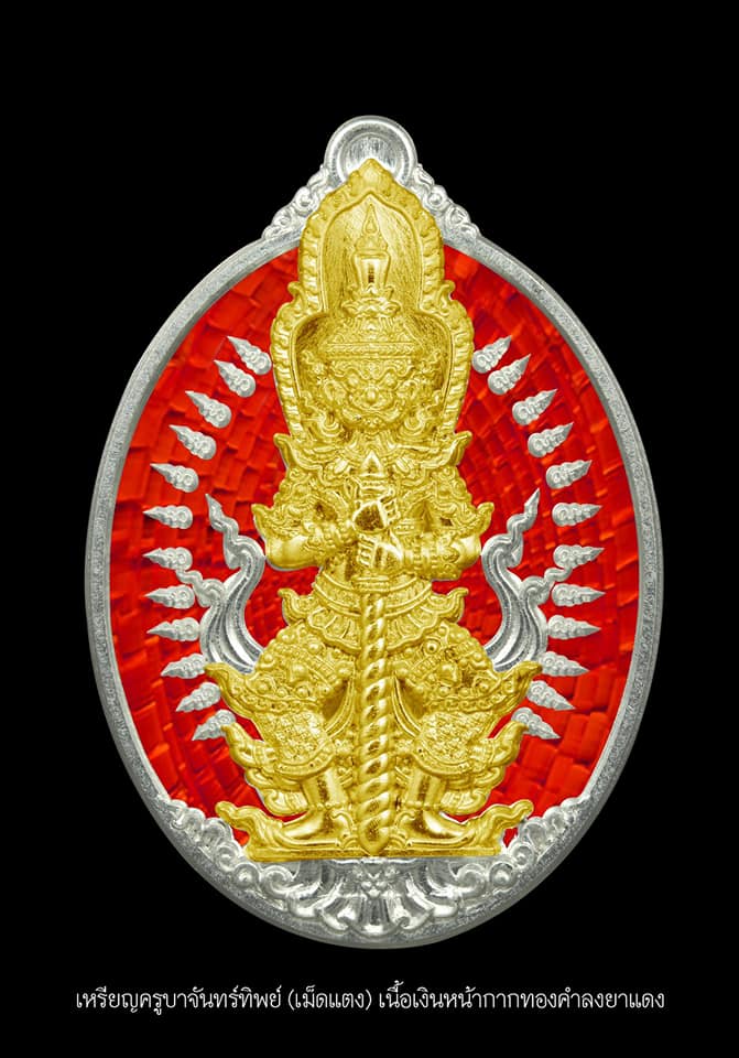ULTRAMAN NA