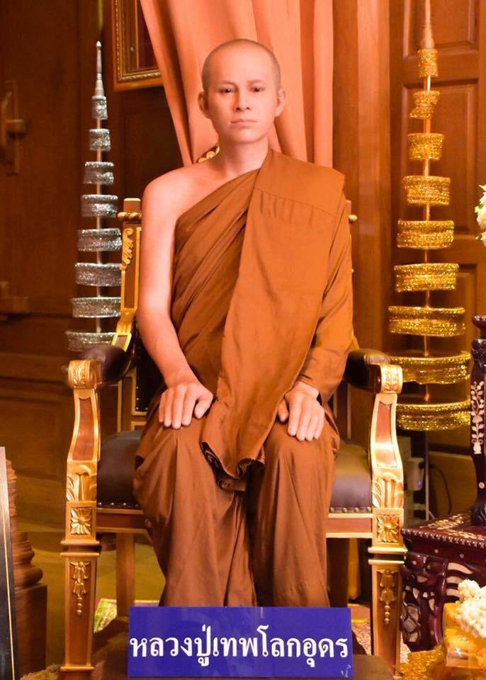 SiTa