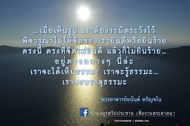 นรวร มั่นมโนธรรม