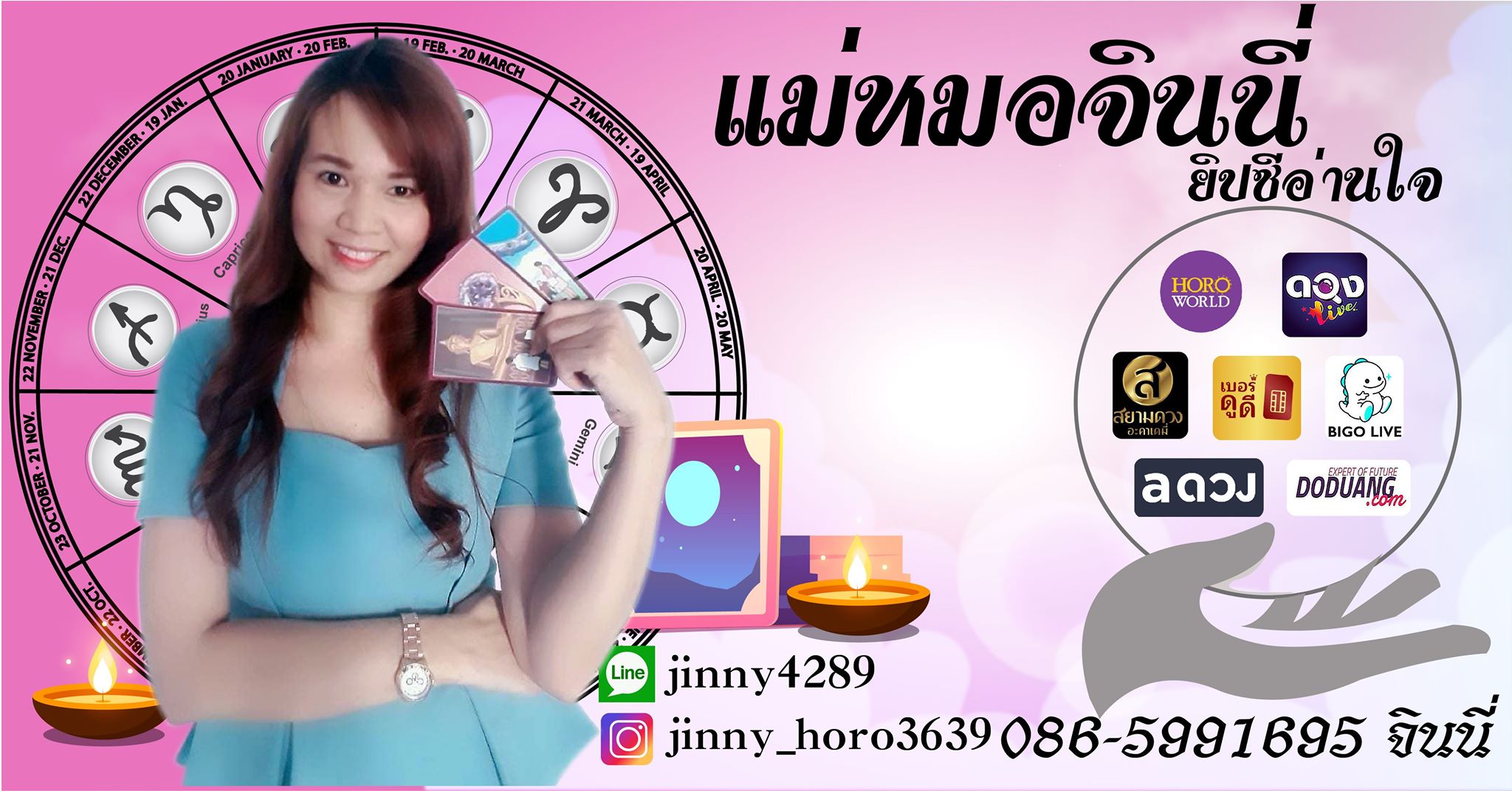 jinny1688