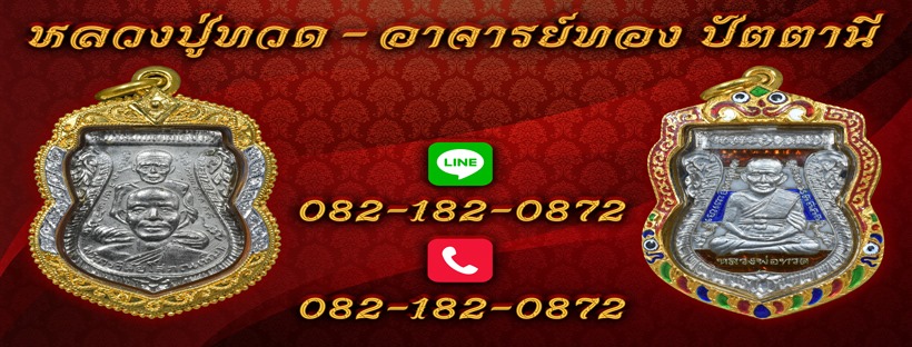 mahosot005