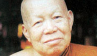 "เอาตายแลกเอาความดี" (หลวงปู่เหรียญ วรลาโภ)