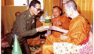 "รีบเร่งสะสมอริยทรัพย์" (หลวงปู่ขาว อนาลโย)