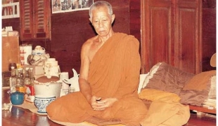 สมาธิแท้ เป็นอย่างไร? / หลวงปู่เจี๊ยะ จุนฺโท / มรดกธรรมพระอริยสงฆ์