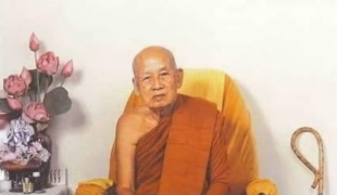 "วิธีทำภาวนาสมาธิ" (หลวงปู่เทสก์ เทสรังสี)