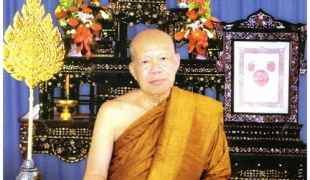 "บาปกรรมนี้ มันยุติธรรมจริงๆ" (หลวงปู่เหรียญ วรลาโภ)