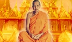 รักษาอารมณ์/ หลวงพ่อฤาษีฯวัดท่าซุง