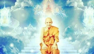 ประสบการณ์ผลปฏิบัติตามแนวศาสตร์ที่หลวงตาม้าสอน/11 ก.ค.2568สนทนาธรรม เวลา 19.30-21.00 น.