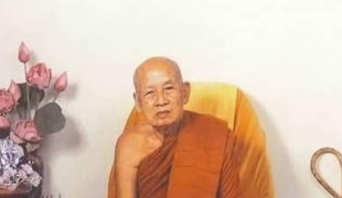 "ผู้ชนะสิบทิศ" (หลวงปู่เทสก์ เทสรังสี)